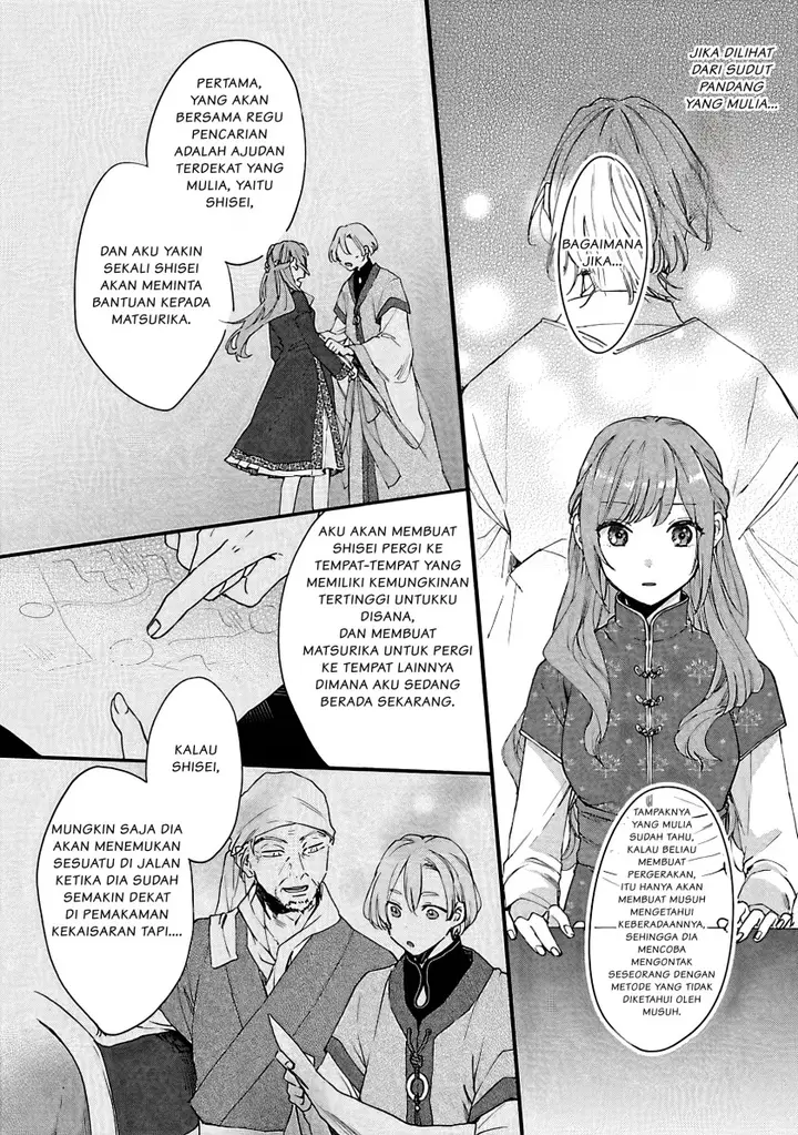 image-komik-matsurika-kanriden-koukyuu-jokan-kimagure-koutei-ni-misomerare-chapter-7-22/33