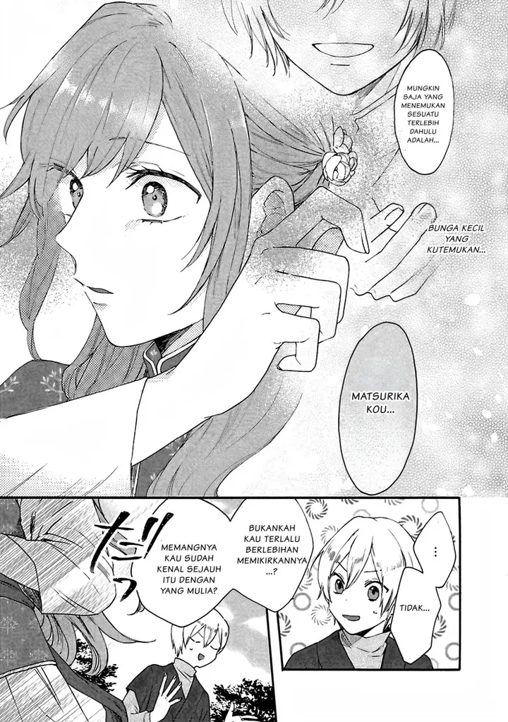 image-komik-matsurika-kanriden-koukyuu-jokan-kimagure-koutei-ni-misomerare-chapter-7-23/33