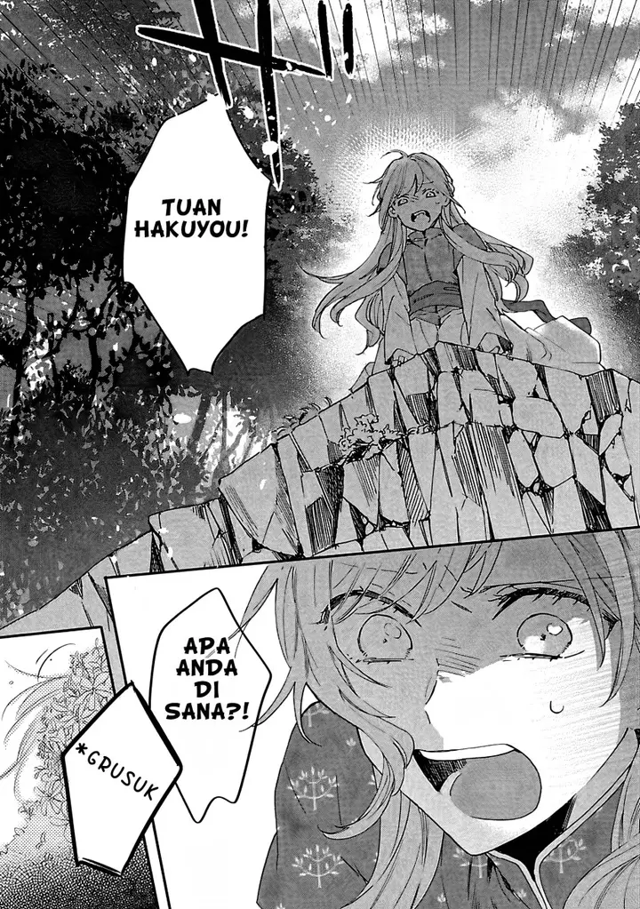 image-komik-matsurika-kanriden-koukyuu-jokan-kimagure-koutei-ni-misomerare-chapter-7-25/33