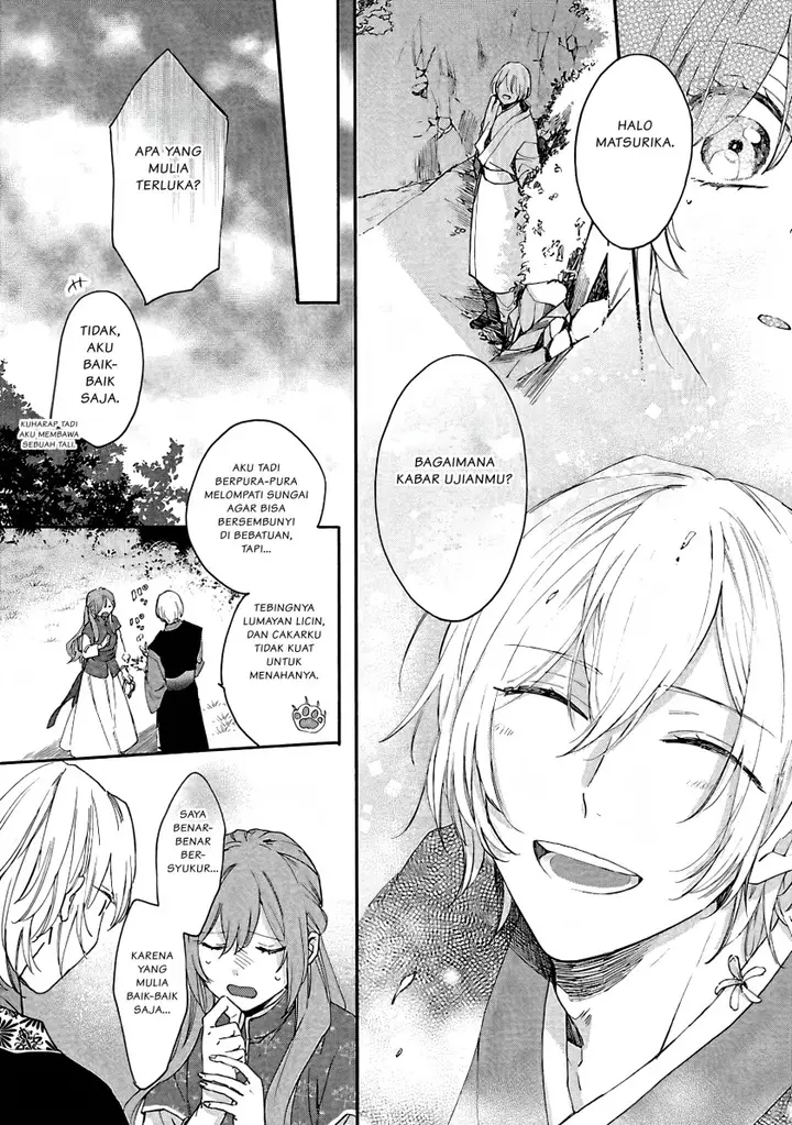 image-komik-matsurika-kanriden-koukyuu-jokan-kimagure-koutei-ni-misomerare-chapter-7-26/33
