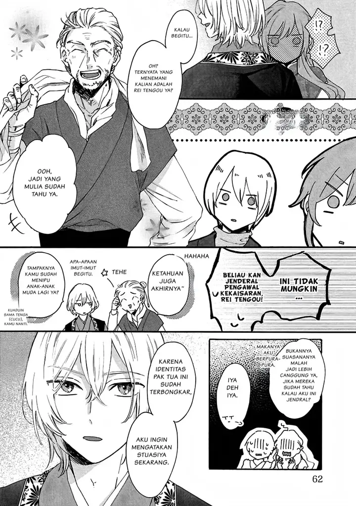 image-komik-matsurika-kanriden-koukyuu-jokan-kimagure-koutei-ni-misomerare-chapter-7-28/33
