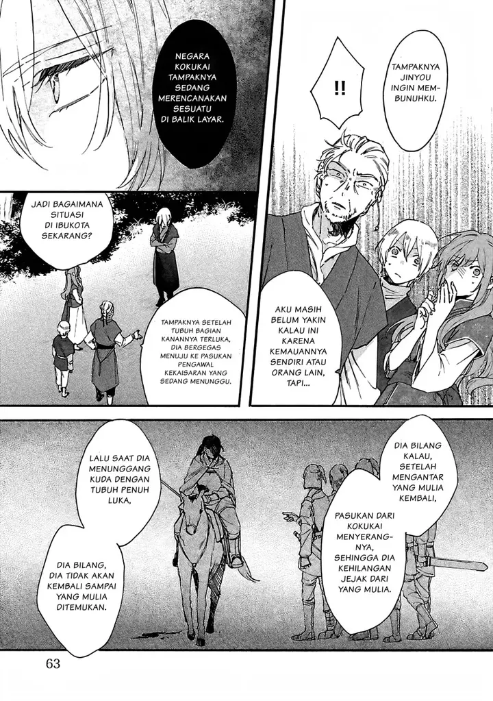 image-komik-matsurika-kanriden-koukyuu-jokan-kimagure-koutei-ni-misomerare-chapter-7-29/33