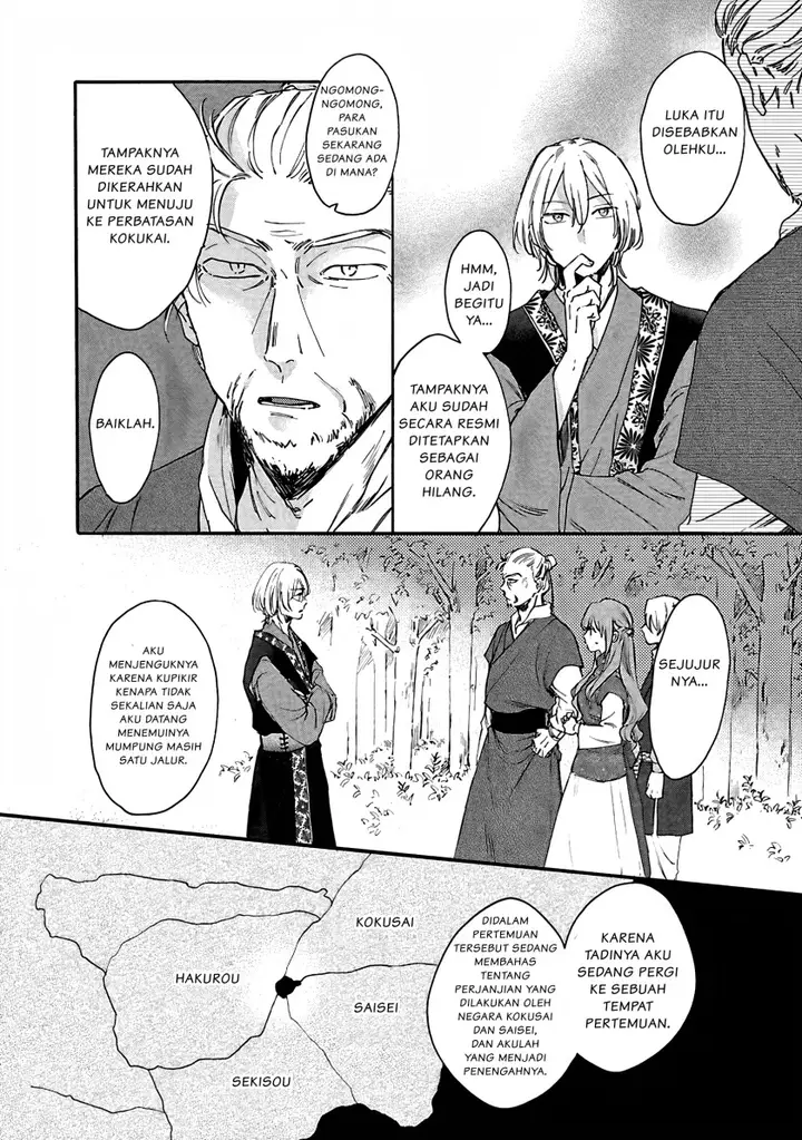 image-komik-matsurika-kanriden-koukyuu-jokan-kimagure-koutei-ni-misomerare-chapter-7-30/33