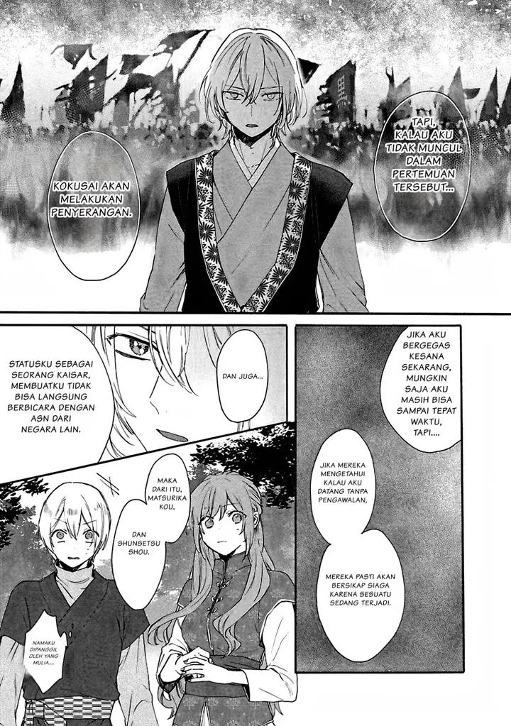 image-komik-matsurika-kanriden-koukyuu-jokan-kimagure-koutei-ni-misomerare-chapter-7-31/33