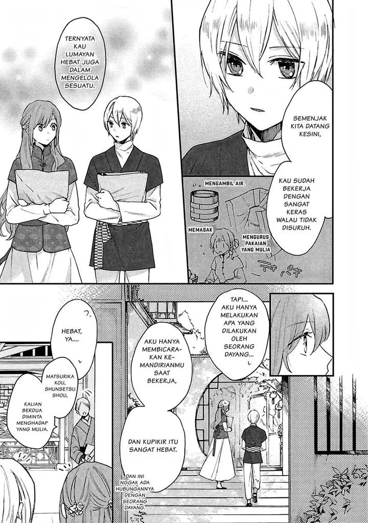 image-komik-matsurika-kanriden-koukyuu-jokan-kimagure-koutei-ni-misomerare-chapter-8-3/12