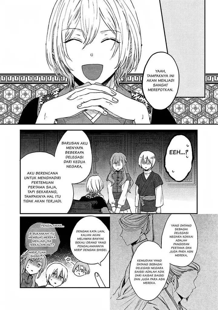image-komik-matsurika-kanriden-koukyuu-jokan-kimagure-koutei-ni-misomerare-chapter-8-4/12