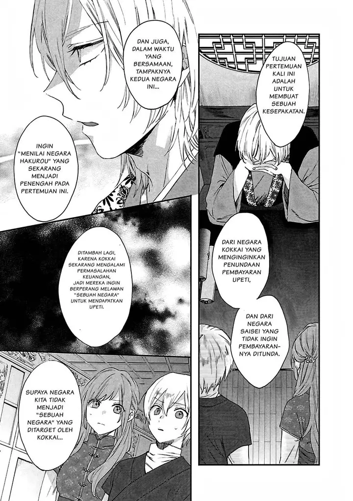 image-komik-matsurika-kanriden-koukyuu-jokan-kimagure-koutei-ni-misomerare-chapter-8-5/12