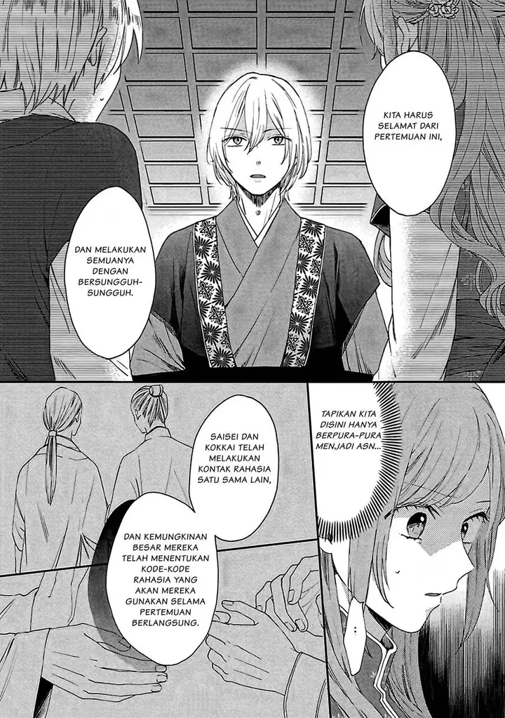 image-komik-matsurika-kanriden-koukyuu-jokan-kimagure-koutei-ni-misomerare-chapter-8-6/12