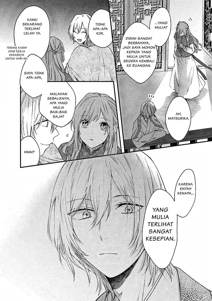 image-komik-matsurika-kanriden-koukyuu-jokan-kimagure-koutei-ni-misomerare-chapter-8-8/12