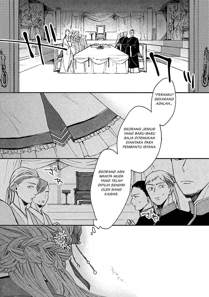 image-komik-matsurika-kanriden-koukyuu-jokan-kimagure-koutei-ni-misomerare-chapter-8-9/12