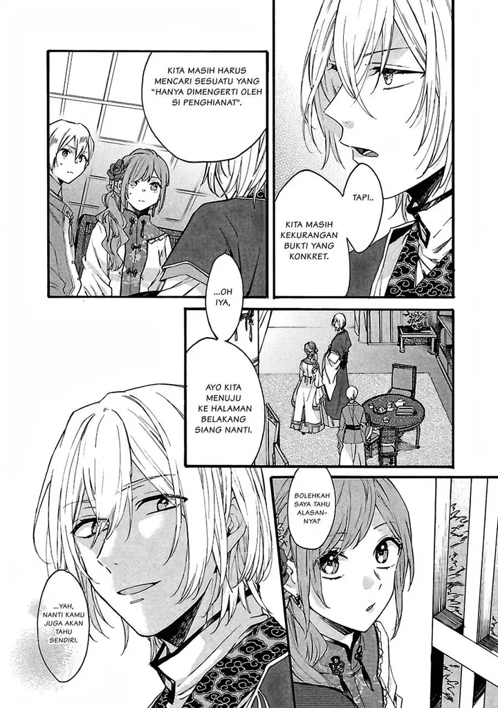 image-komik-matsurika-kanriden-koukyuu-jokan-kimagure-koutei-ni-misomerare-chapter-9-3/14