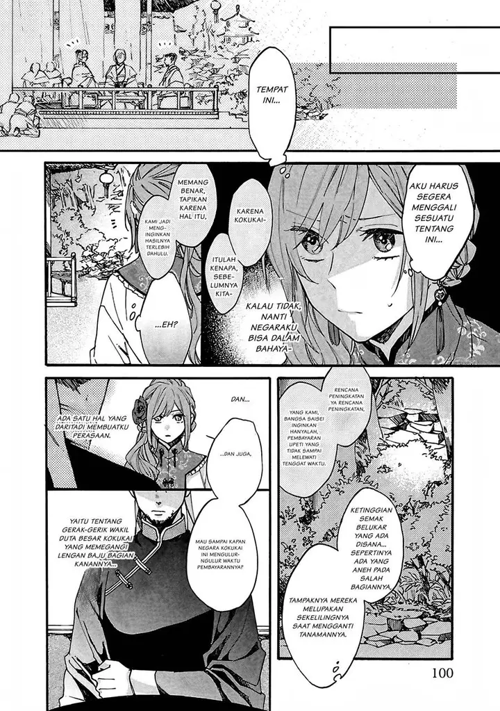 image-komik-matsurika-kanriden-koukyuu-jokan-kimagure-koutei-ni-misomerare-chapter-9-4/14