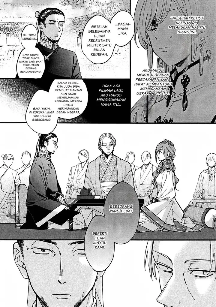 image-komik-matsurika-kanriden-koukyuu-jokan-kimagure-koutei-ni-misomerare-chapter-9-5/14