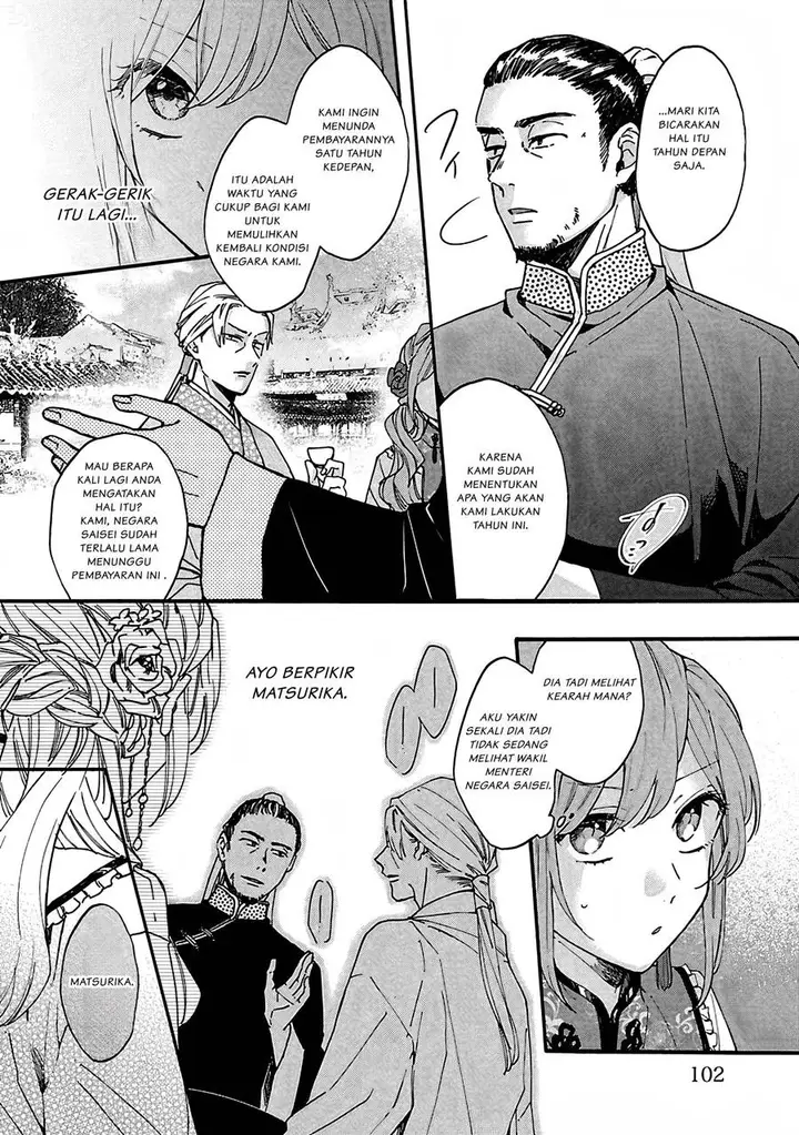 image-komik-matsurika-kanriden-koukyuu-jokan-kimagure-koutei-ni-misomerare-chapter-9-6/14