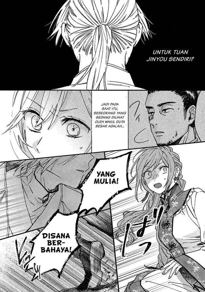 image-komik-matsurika-kanriden-koukyuu-jokan-kimagure-koutei-ni-misomerare-chapter-9-9/14
