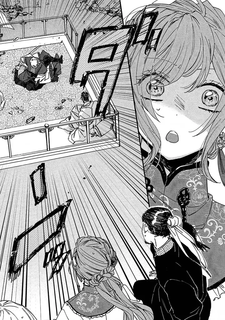 image-komik-matsurika-kanriden-koukyuu-jokan-kimagure-koutei-ni-misomerare-chapter-9-10/14