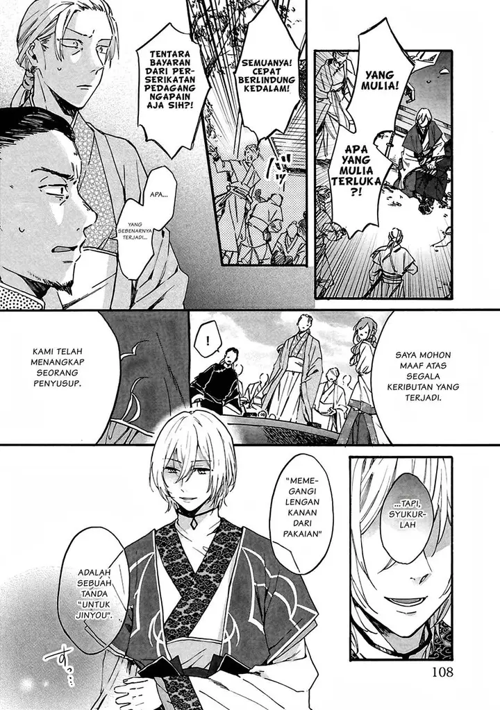 image-komik-matsurika-kanriden-koukyuu-jokan-kimagure-koutei-ni-misomerare-chapter-9-12/14