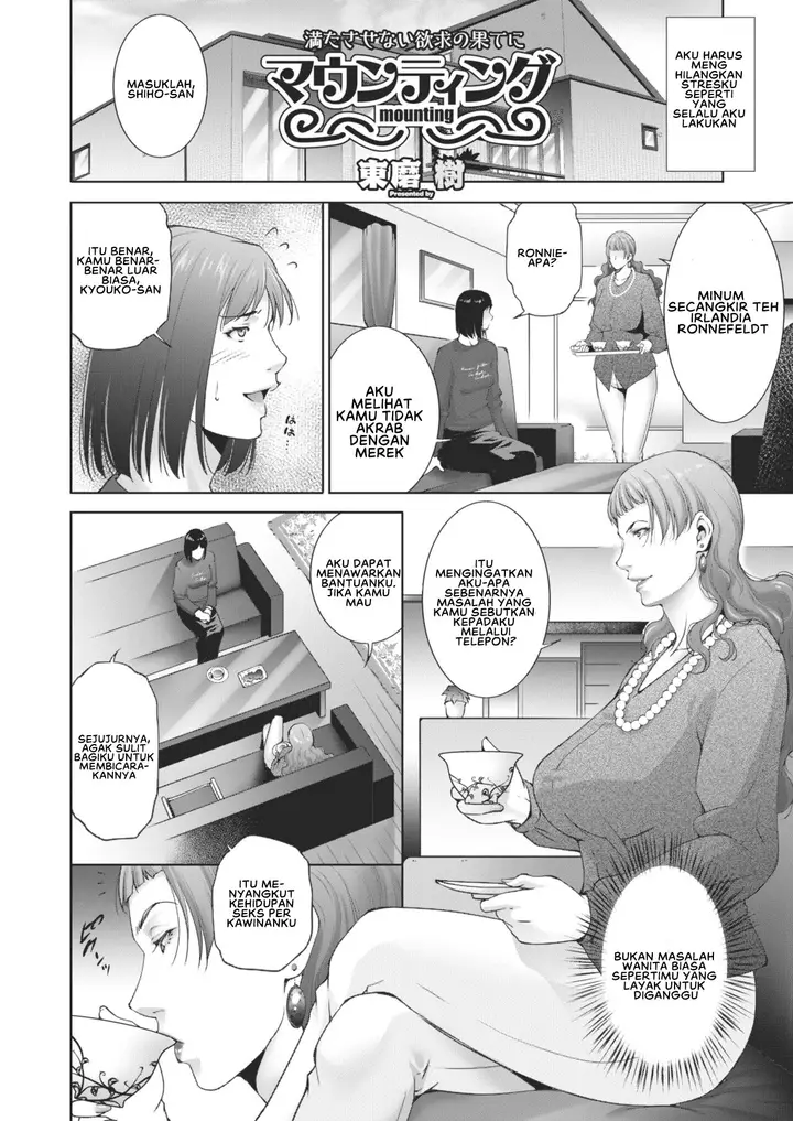 image-komik-mauntingu-asserting-dominance-chapter-01-3/25