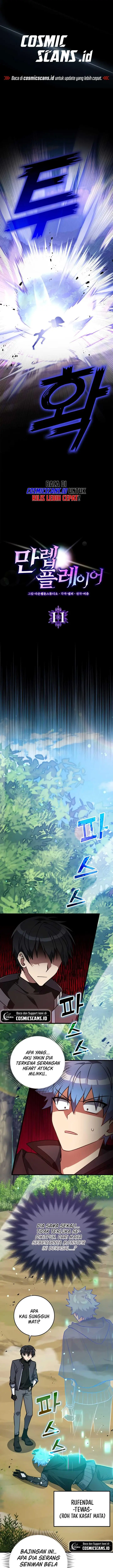 image-komik-max-level-player-chapter-11-1/24