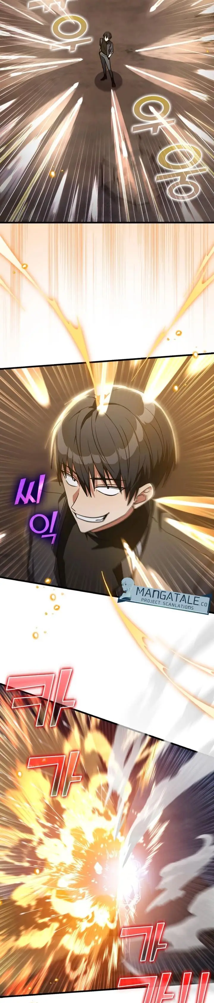 image-komik-max-level-player-chapter-13-7/49
