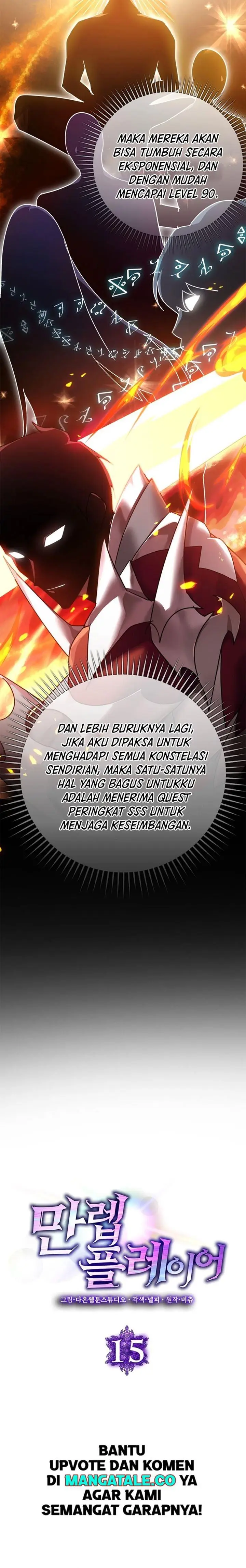 image-komik-max-level-player-chapter-15-1/24