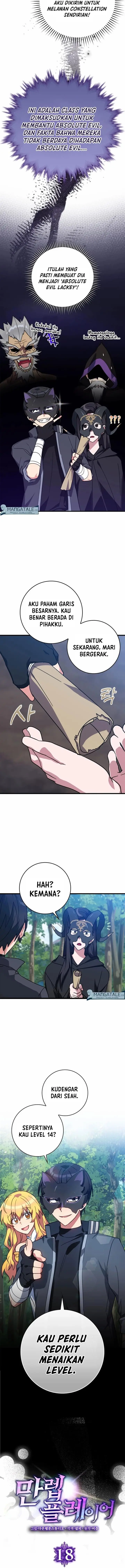 image-komik-max-level-player-chapter-18-2/17