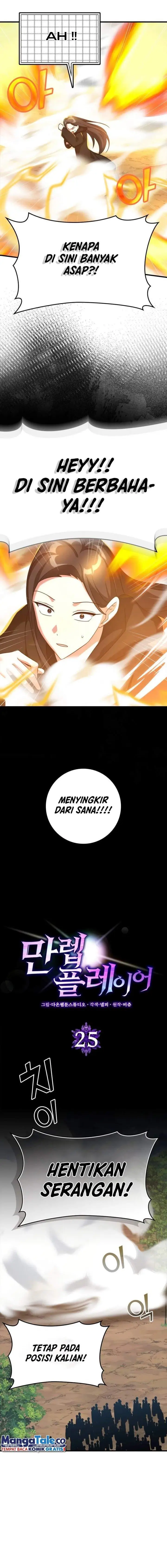 image-komik-max-level-player-chapter-25-2/22