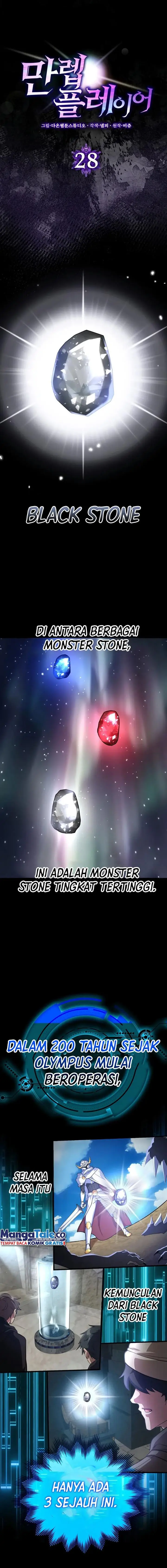 image-komik-max-level-player-chapter-28-3/20