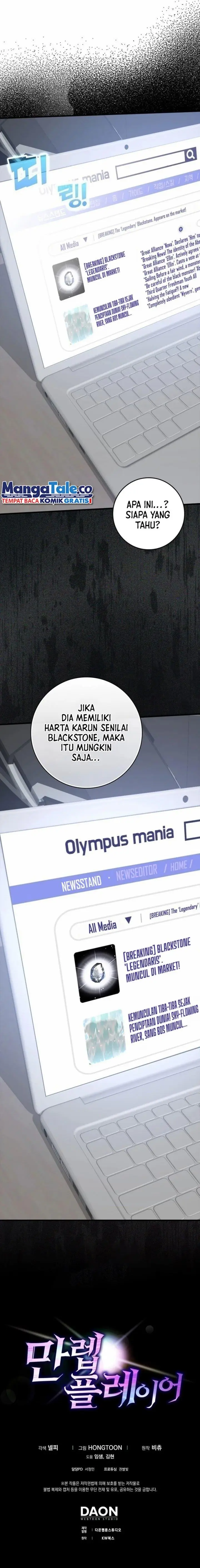 image-komik-max-level-player-chapter-29-12/13