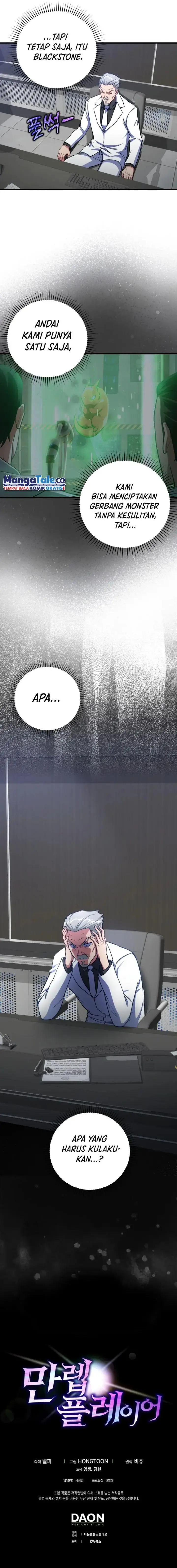 image-komik-max-level-player-chapter-31-13/14