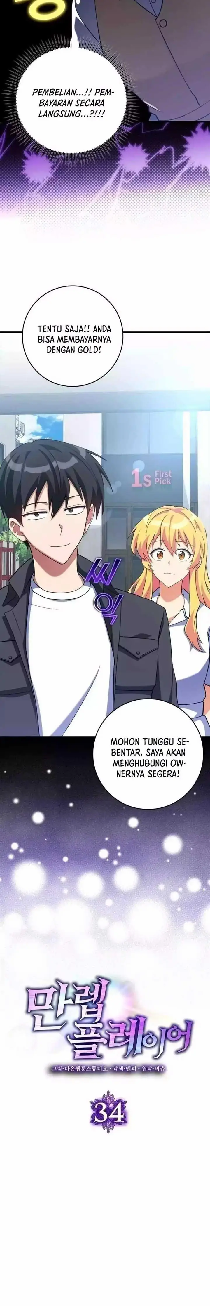 image-komik-max-level-player-chapter-34-1/20