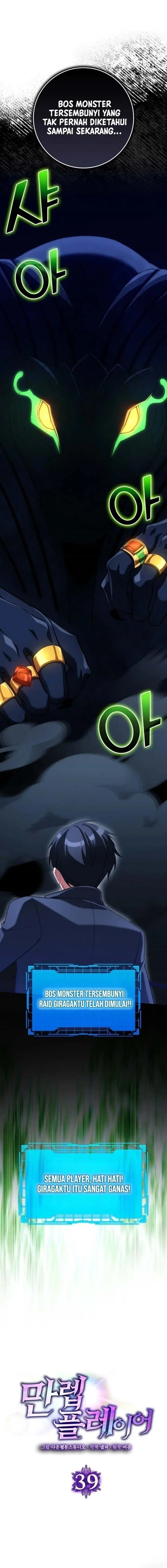 image-komik-max-level-player-chapter-39-3/20