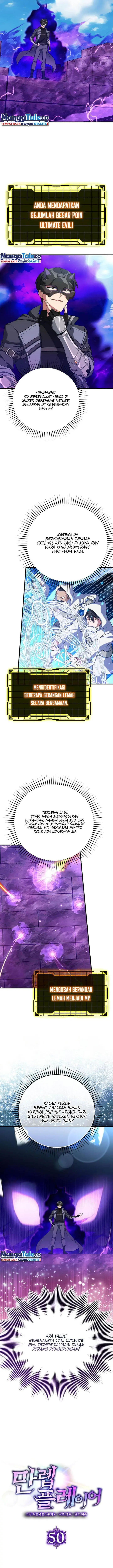 image-komik-max-level-player-chapter-50-3/20