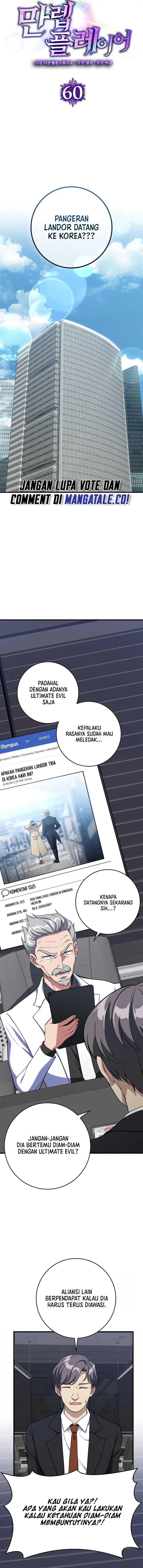 image-komik-max-level-player-chapter-60-4/17