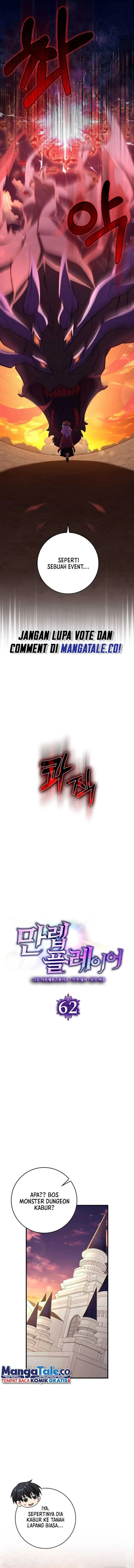 image-komik-max-level-player-chapter-62-3/17