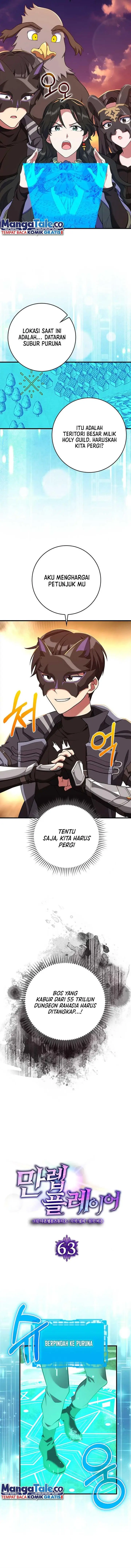 image-komik-max-level-player-chapter-63-2/17
