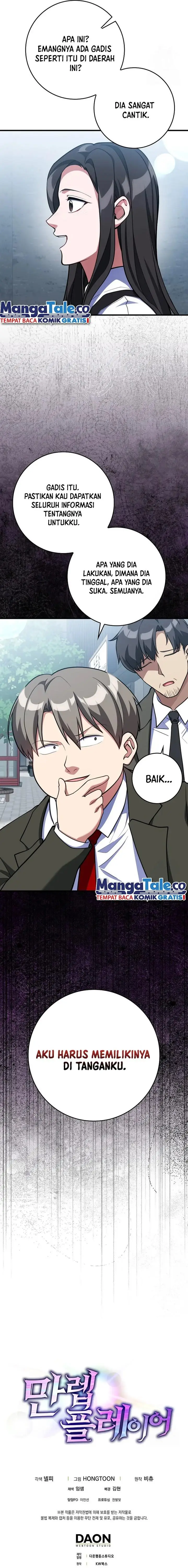 image-komik-max-level-player-chapter-65-22/24