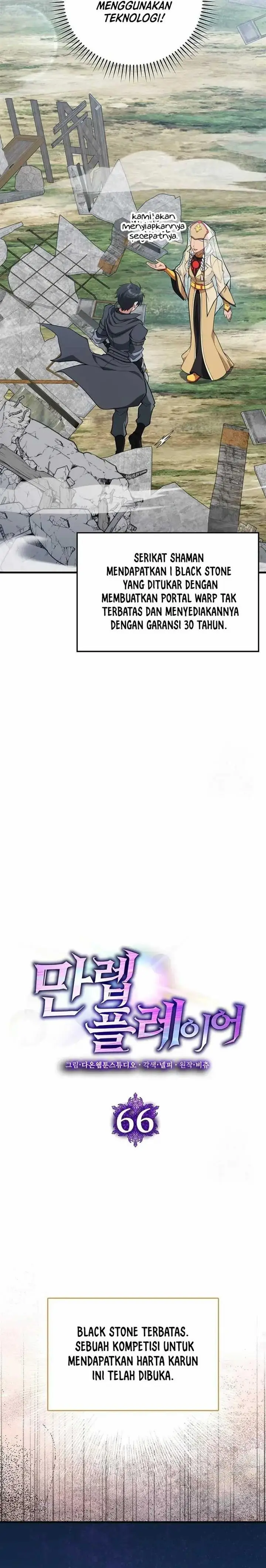 image-komik-max-level-player-chapter-66-3/32