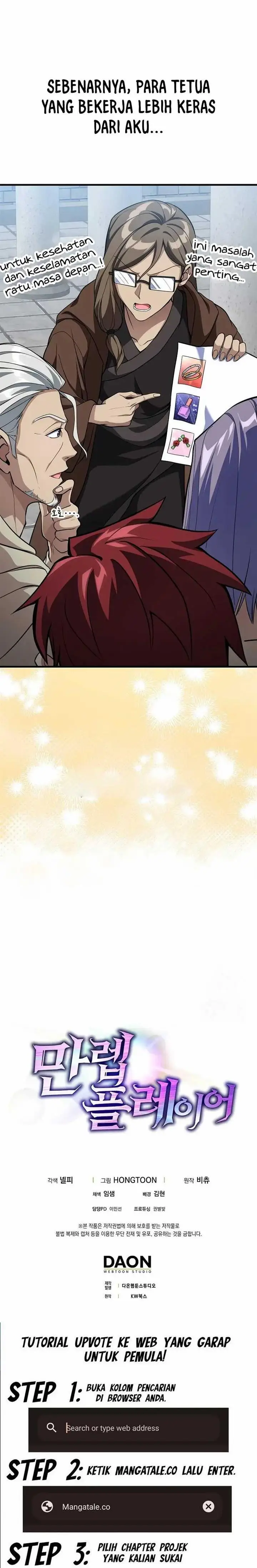 image-komik-max-level-player-chapter-66-30/32