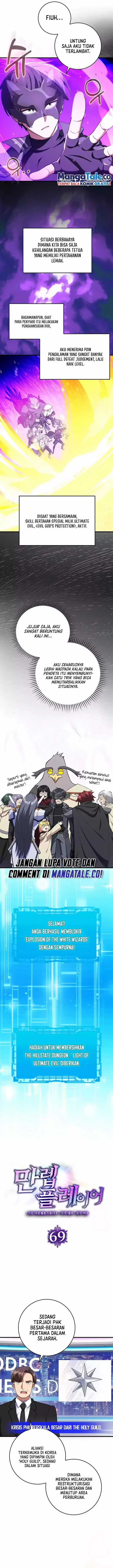 image-komik-max-level-player-chapter-69-9/19