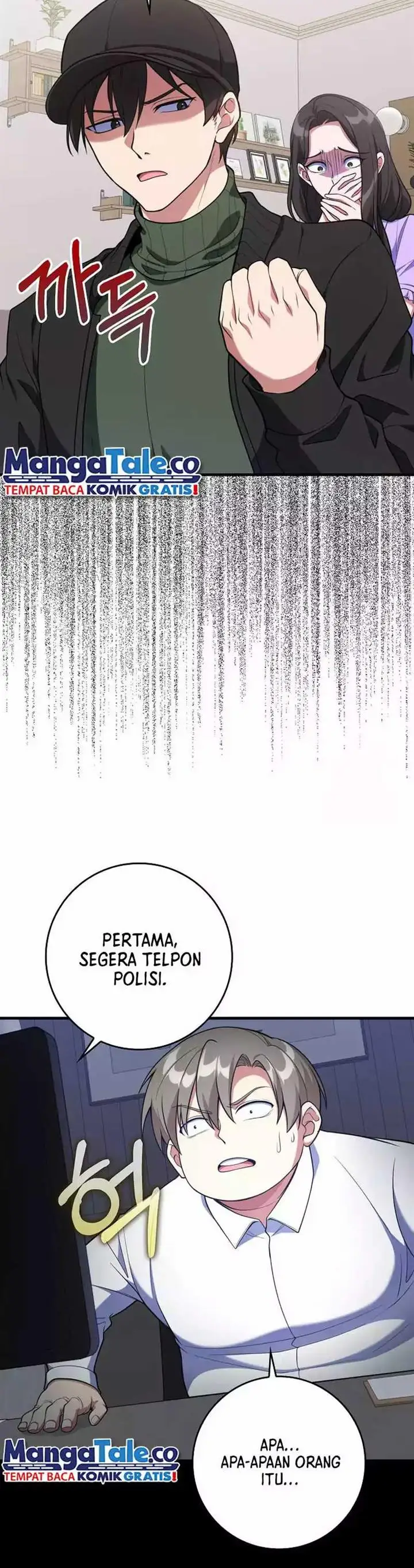 image-komik-max-level-player-chapter-70-2/16