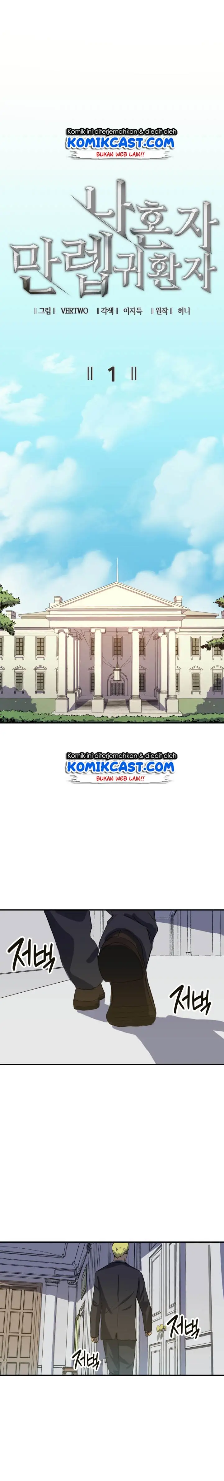 image-komik-max-level-returner-chapter-1-4/34