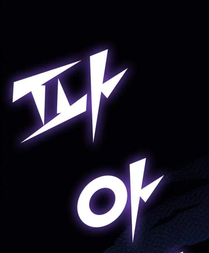 image-komik-max-level-returner-chapter-109-13/42