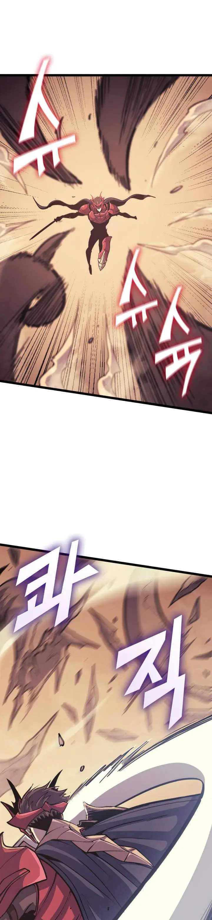 image-komik-max-level-returner-chapter-112-14/45