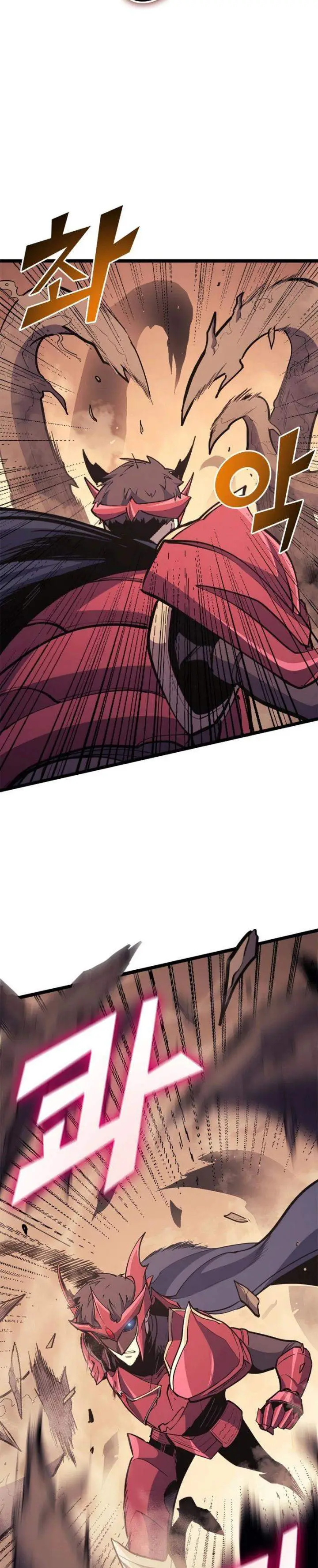 image-komik-max-level-returner-chapter-112-34/45