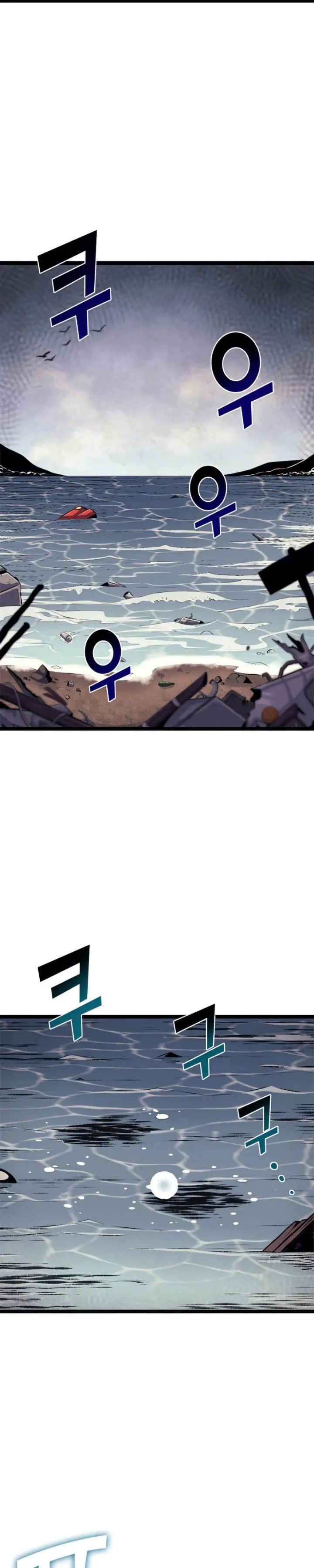 image-komik-max-level-returner-chapter-151-15/45