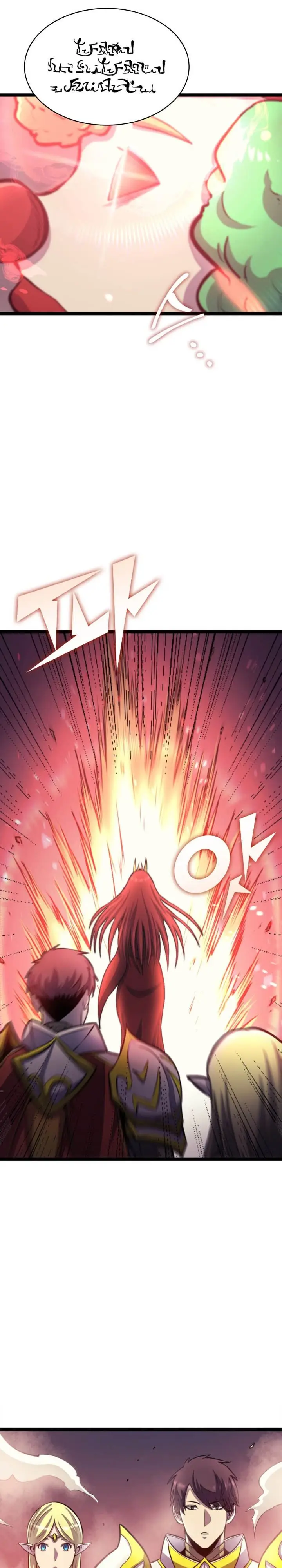 image-komik-max-level-returner-chapter-164-39/43