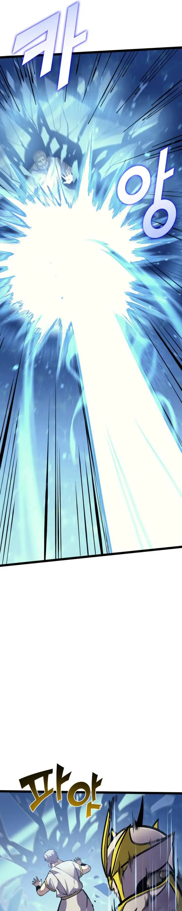 image-komik-max-level-returner-chapter-167-12/47