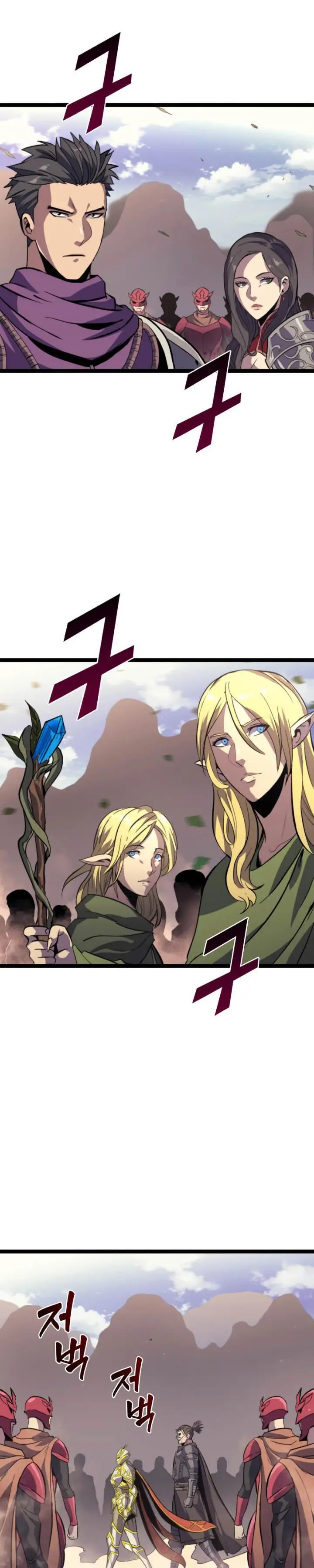 image-komik-max-level-returner-chapter-173-19/47