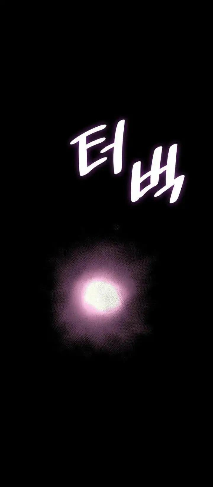 image-komik-max-level-returner-chapter-175-41/45